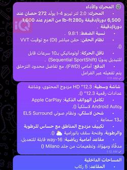هۆندا ئاکیورا TLX